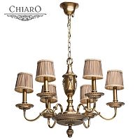 подвесная люстра chiaro габриэль 491011406 в Архангельске
