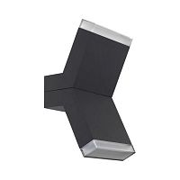 бра eglo cantzo 96705 в Архангельске