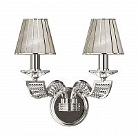 бра osgona alveare 702624 в Архангельске