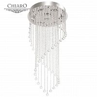 каскадная люстра chiaro sil хром в Архангельске